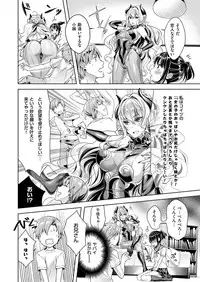 [Hizuki Akira] Yokubou Pandora Yokubou 1-2 [Digital]