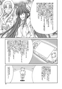 (COMIC1☆5) [Gold Rush (Suzuki Address)] IS (Infinite Stratos)