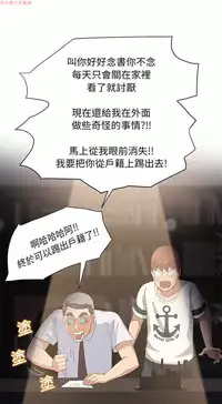 继母 Chinese 1-26