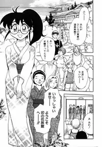 [Chiba Dirou] Flower Bus Garden