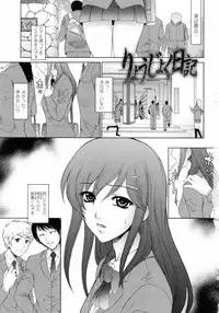 [Yumesaki Sanjuro] Nuretachi Yarimakuri - Extreme Sex