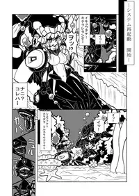 [area7 (Various)] Akagi Chikku (Kantai Collection -KanColle-) [Digital]