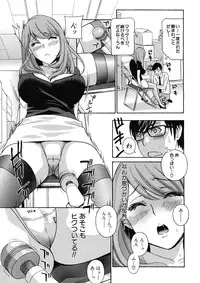 COMIC MUJIN 2012-12