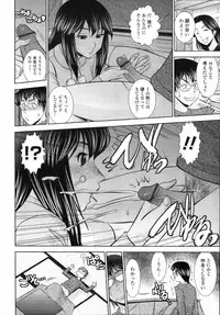 COMIC Tenma 2012-01