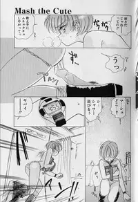 [Sano Takashi] Tenshi ka Akuma