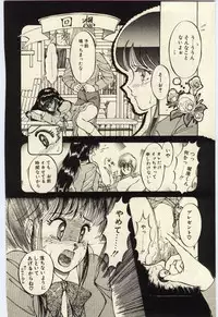 [Rumoi jun] Oshioki Shichau Zo!!