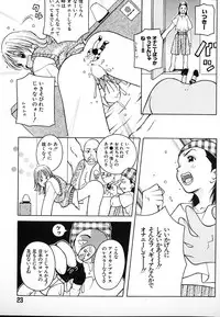 [Kashi Michinoku] THE NEW MOVEMENT