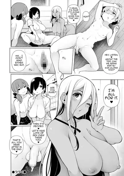 Zenbu Gal na Nee-chan no Sei 3