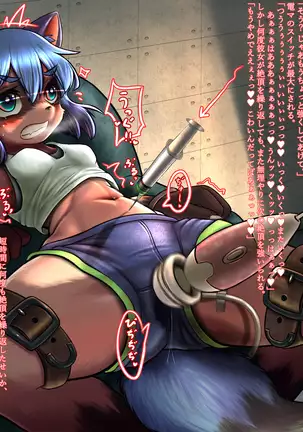 Kadoona Sun Tome Michiru-chan (uncensored)