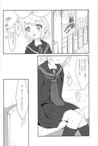 (SC56) [Underwhite (broiler)] Muneyake (VOCALOID)