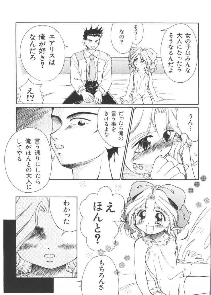 Teigeki F