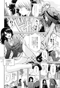 [Shou Akira] Oneichan W
