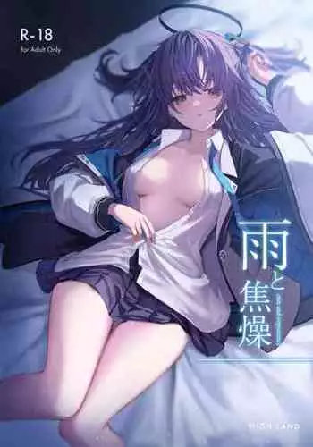 1限目・身体測定