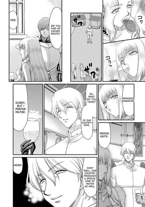 Inda no Onihime Annerose Ch. 1-8
