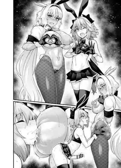 Caenis, Astolfo to Pyon-Pyon Suru