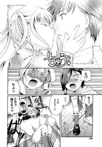 [Itou Ei] Anata o Sutte mo ii desu ka?