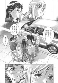 [Onikubo Hirohisa] Chikusha no Nushi