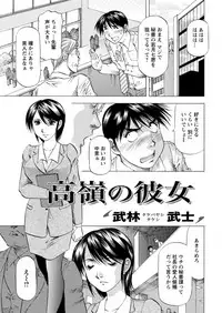 Action Pizazz DX 2016-01 [Digital]