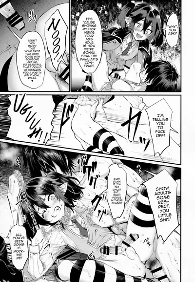 Ore to Keiyaku Shimasen ka?