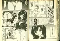草莓100分 3