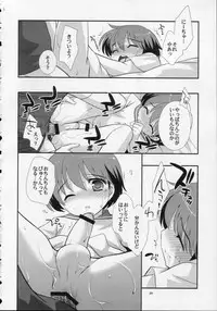 (C74) [Tokuda (Ueda Yuu)] Ashita wa Umi