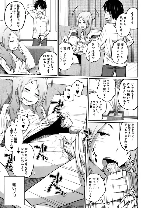 Daily Sisters