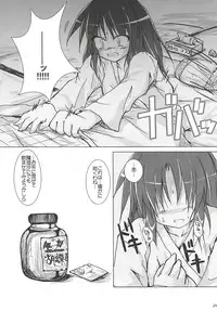 (C69) [Pixel Cot. (Habara Meguru)] Humbly Made Steamed Yeast Bun (Touhou Project)
