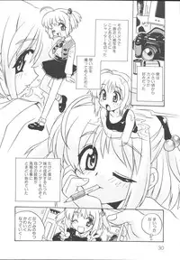 [Anthology] Imouto Gokko ~Imouto Anthology~
