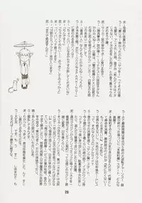 (C71) [Shinohara Heavy Industry (Various)] Negina. 9 (Mahou Sensei Negima!)