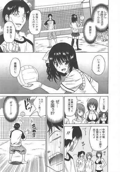 COMIC Megamilk 2011-12 Vol.18