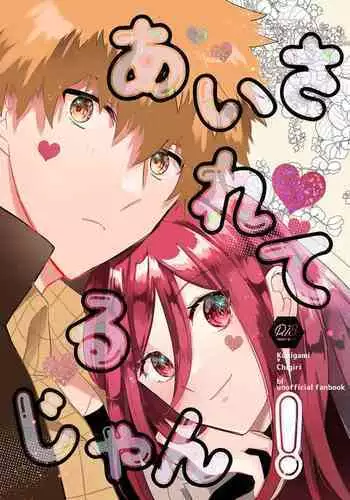 牛柄ビキニでヌキ納めってｺﾄ…！？❤夜〇れ〇