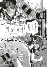 COMIC ExE 04 [Digital]