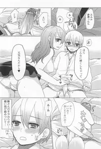 [Anthology] Otoko Uke Anthology Yogaritai Boku