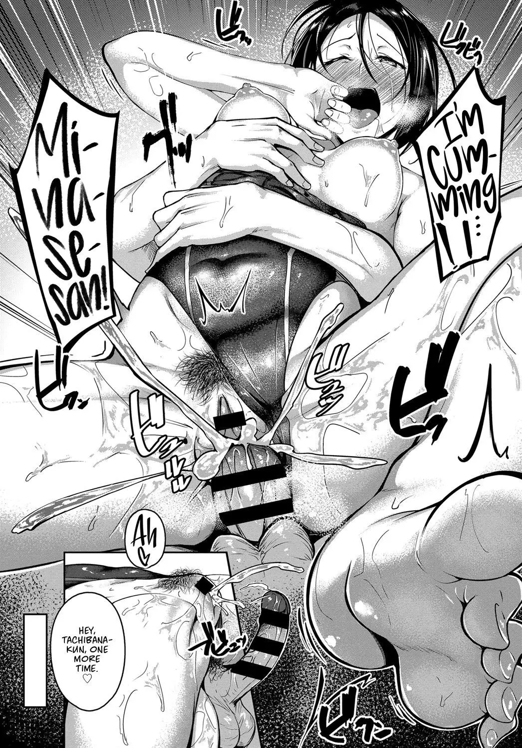 Pool Side no Koi Moyou | Poolside Love Patterns