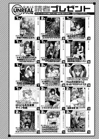 COMIC Unreal 2014-04 Vol.48 [Digital]