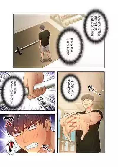 Harem x Harem 3