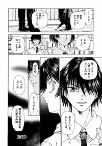 Ryouki First Chapter: Zeroshiki Department Store