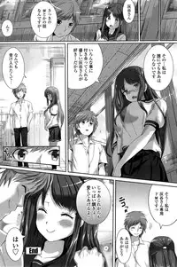 COMIC Penguin Club Sanzokuban 2015-03