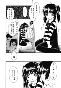 [Anthology] fox limit anthology 07 kneesocks