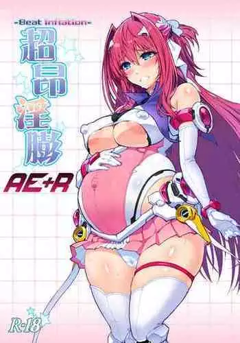 Choukou Inbou-Beat inflation-LV2