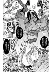 [Tendo Masae] Mahou Senshi Clover Witches