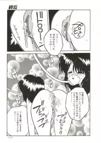 [Yaoichou Narimasu] Hakkyou Lost Virgin!!