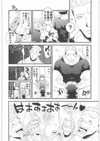 (C82) [Dr.VERMILION (Petenshi)] BLACKOUT (Toaru Kagaku no Railgun)