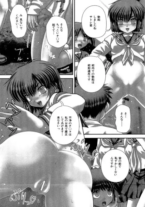 Kyoukan Jigoku