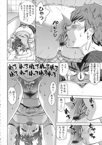 [Abe Morioka] Oneesan no Ana