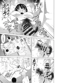 [Abe Morioka] Choukyou Monogatari