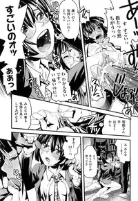 [Uirou] Sis-man