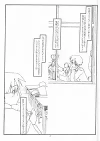 (C62) [bolze. (rit.)] DESTRUCTION GIRL appendix^2 (Shizuku)