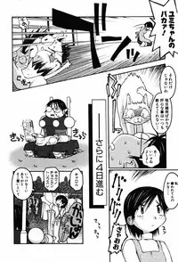 [TAGRO] A LOT OF