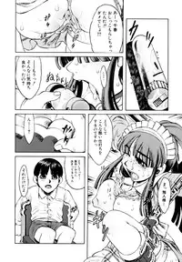 [Tanaka Naburu] Erokawa Naburarekko